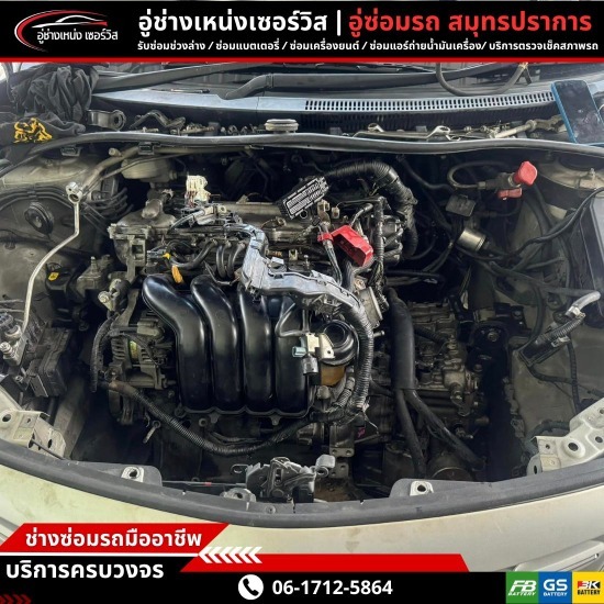 อูซ่อมช่วงล่าง สมุทรปราการ อูซ่อมช่วงล่าง สมุทรปราการ  อูซ่อมช่วงล่าง ลาซาล  อูซ่อมช่วงล่าง แบริ่ง  อูซ่อมช่วงล่าง ศรีนครินทร์  อูซ่อมช่วงล่าง บางนา  อูซ่อมช่วงล่าง ใกล้ฉัน  อูซ่อมช่วงล่าง ใกล้ฉันราคาถูก  อูซ่อมช่วงล่าง ราคาถูก 